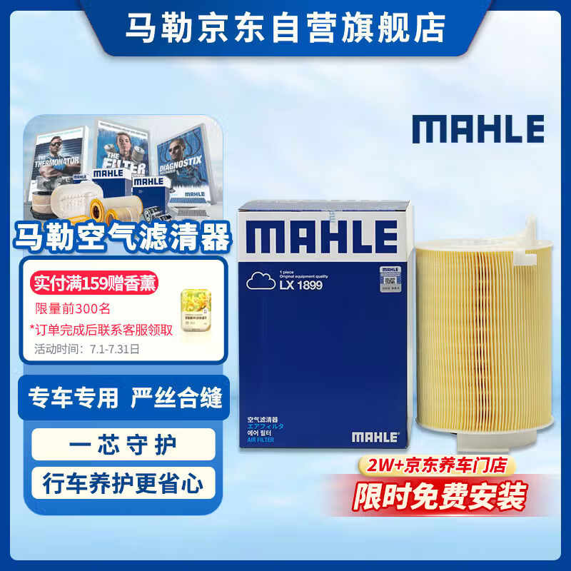 #车内清洁大作战# 免冲洗内饰清洁，异味去除，无线吸尘器 - 爱车养护经验谈