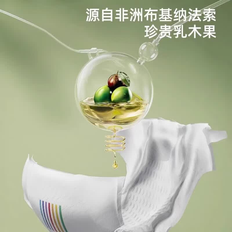 bebebus乳木果润纸尿裤拉拉 裤新款超薄透气男女宝宝通用尿不湿弹力裤 【拉拉裤XXL码】一提4包共28片