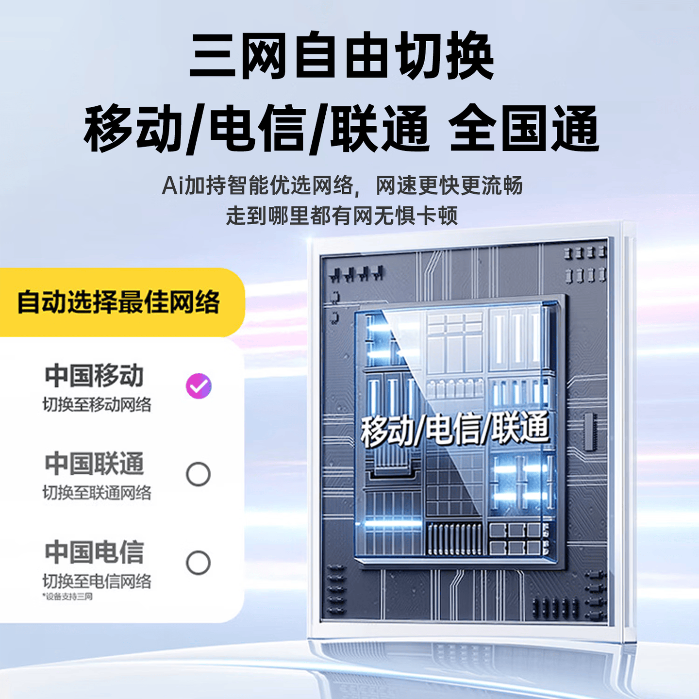 小亿【5.8元3000G】移动随身wifi5G千兆无线网络2026新款无限流量全国通用上网宽带车载路由三网免预存 5G-Ai全网通【随行版】送免费流量-全国通用 【终身质保】-首年免费试用