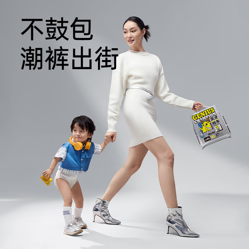 雀氏(Chiaus)天才冠军拉拉裤超薄透气干爽防漏男女婴儿小内裤式尿不湿学步裤 冠军【拉拉裤】XXL码25片
