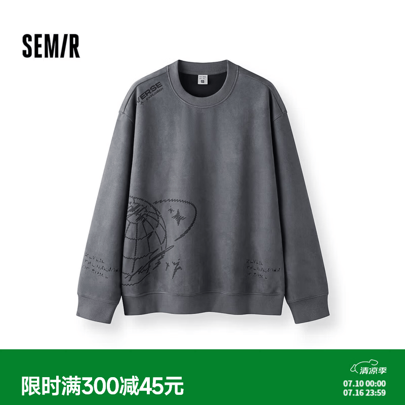 森马（Semir）卫衣男秋季仿麂皮绒印花上衣小宽松圆领针织衫时尚休闲百搭 灰色调00322 M
