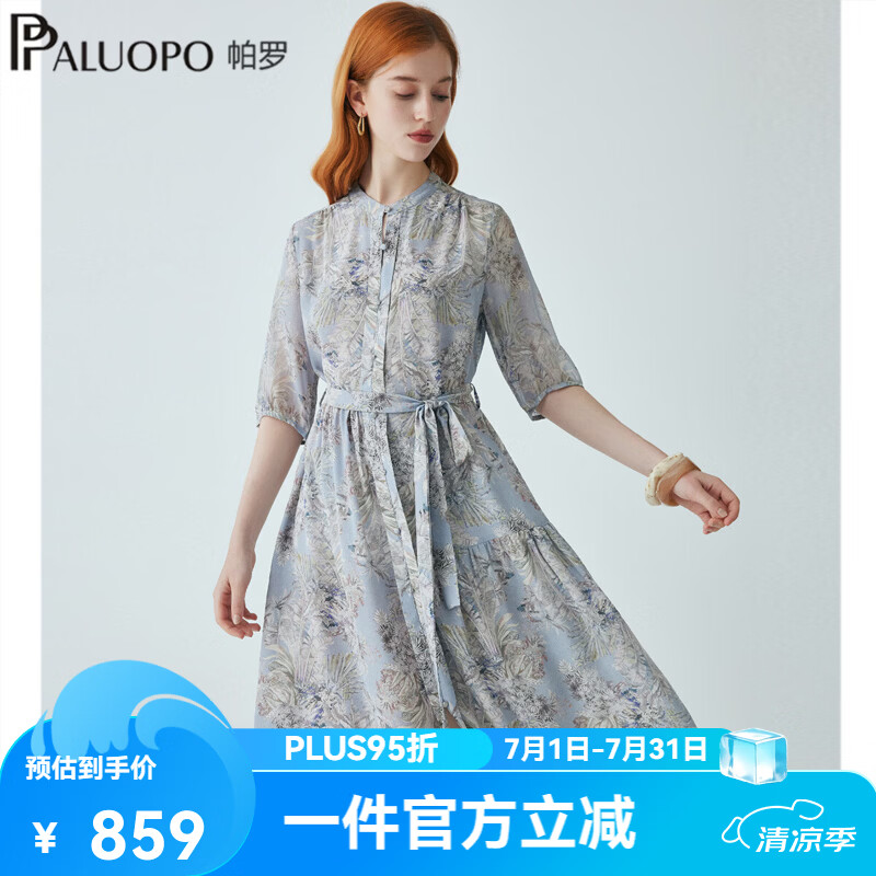 帕罗（PALUOPO）16姆米双绉真丝2026夏季新款国风复古印花连衣裙女细带显瘦裙子 灰蓝夹花 M 160/84A
