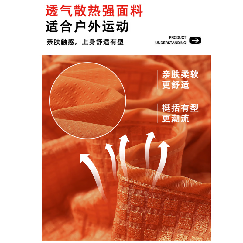 CLOUD PUSHOn 昂 跑秋季新款运动外套男健身跑昂步透气网眼散热防风耐磨户外 2611 橘色 5XL 建议体重185~200斤