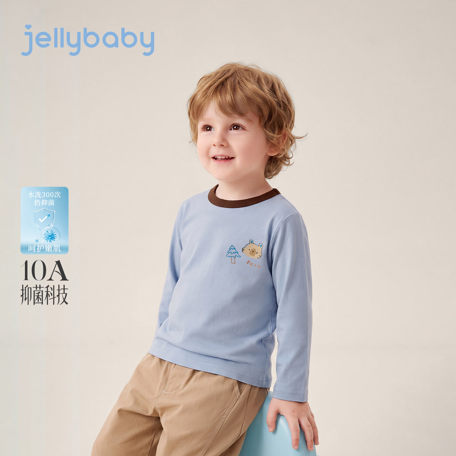 JELLYBABY【抑菌法式小熊印花打底衫】26新品秋款露营男童中童圆领T恤 米白 110