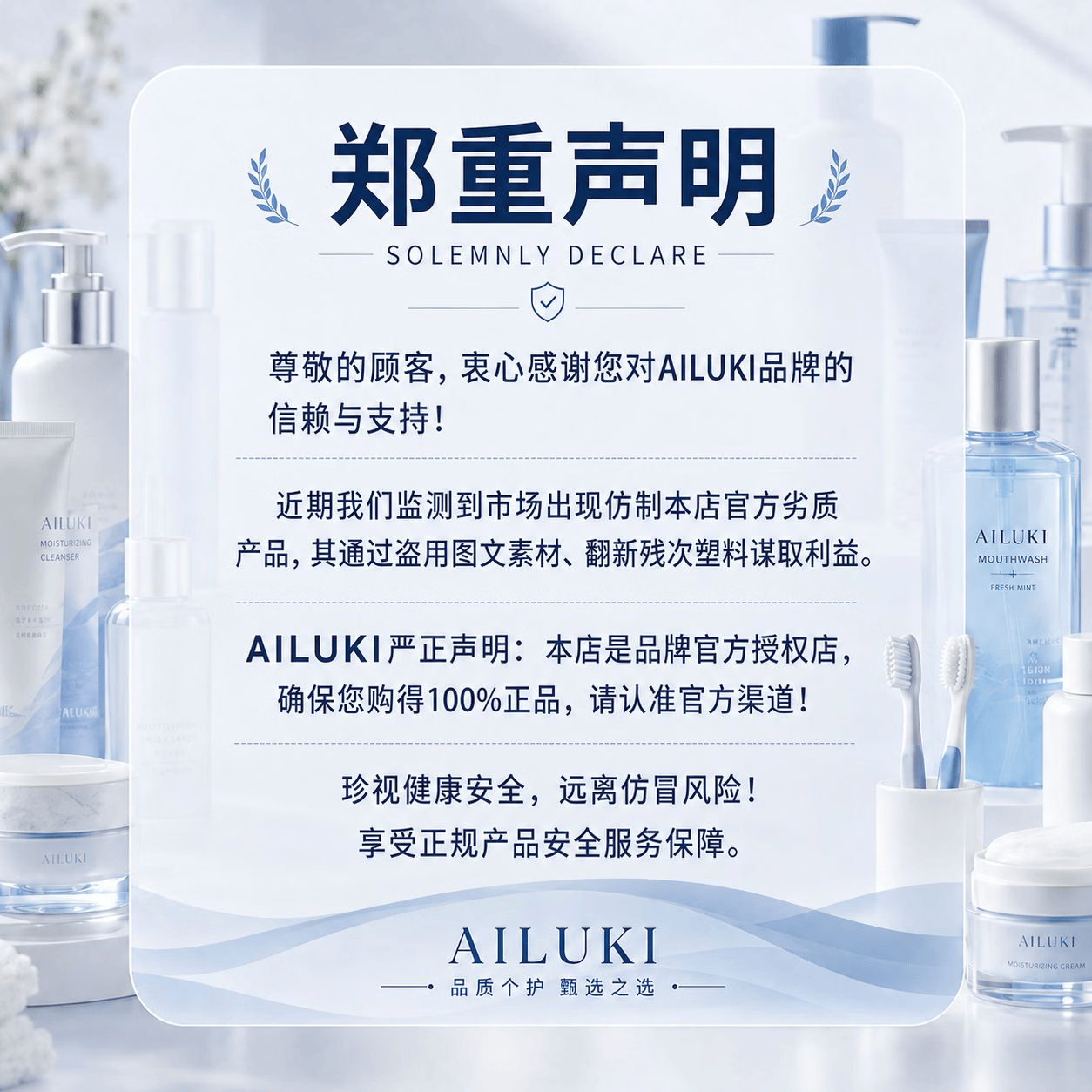 AILUKI日本男士成人爽身粉不含滑石粉私处腋下阴囊潮湿痱子止痒干爽吸汗 爽身粉1盒装