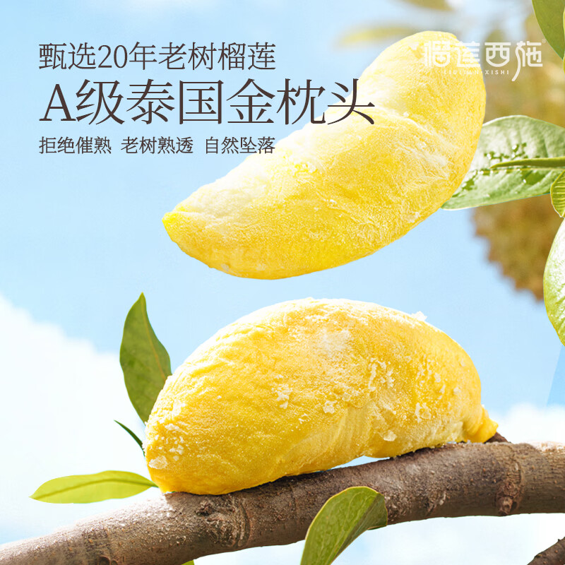 榴莲西施金枕榴莲千层蛋糕 新鲜果肉动物奶油甜品下午茶零食聚会生日送礼 【榴莲套装】金枕榴莲千层400g+榴莲果肉400g