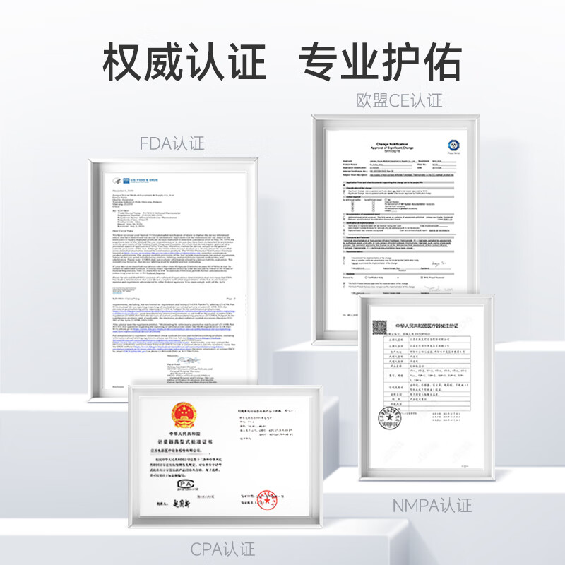 2026年体温计选购攻略揭秘，这6款精准度高、使用方便，家长们都在推荐，你还在等什么？-图片1