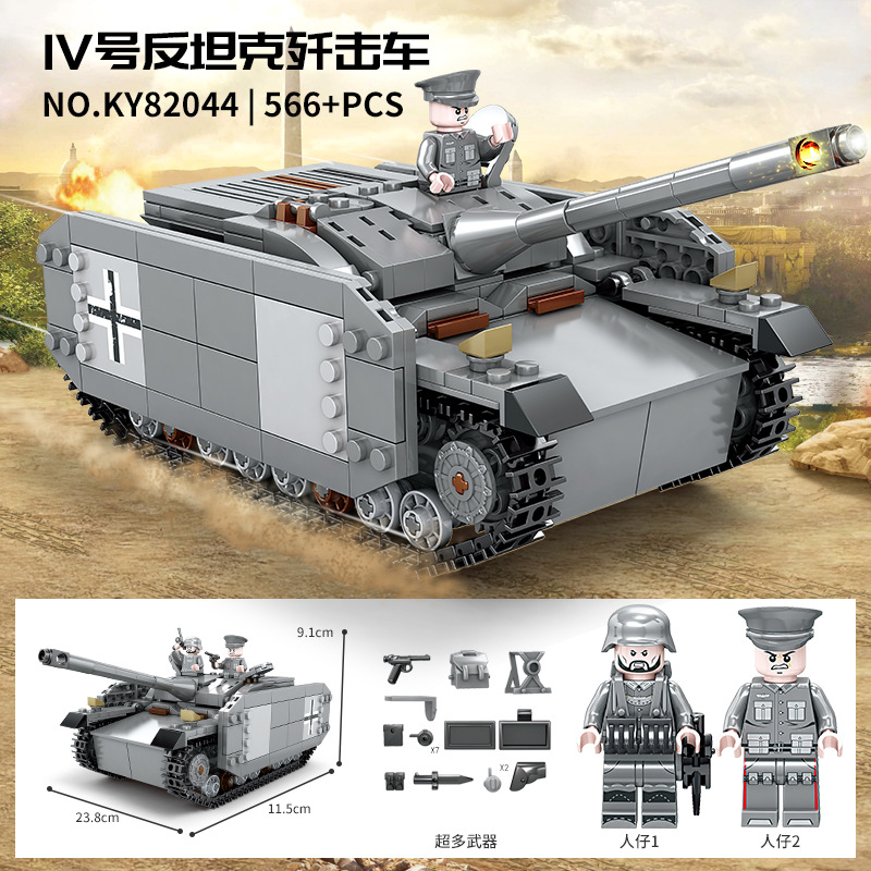 乐高二战德国虎式玩具苏军kv1坦克积木一战模型世界大战小装甲车6