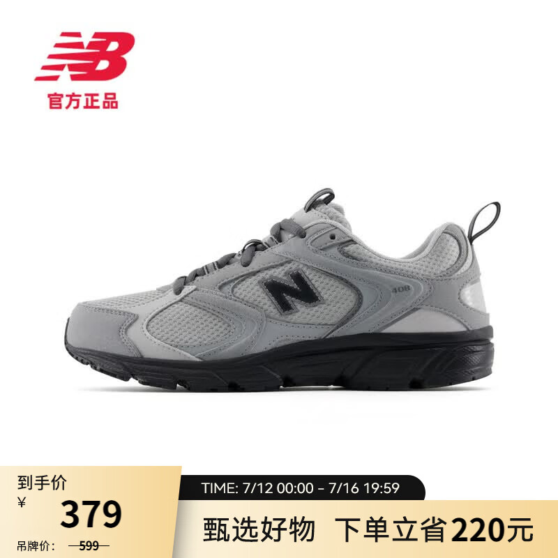 NEW BALANCE NB官方夏季男鞋女鞋复古舒适百搭网面透气厚底休闲老爹鞋408系列 ML408GA 36 脚长22CM