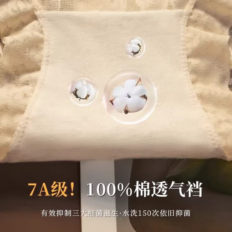 啄木鸟(TUCANO)内裤女士性感蕾丝提花纯欲7A无痕夏季薄款三角短裤头女款中腰 【绿+白+紫+肤】 4条 XL 【110-130斤】 舒适中腰