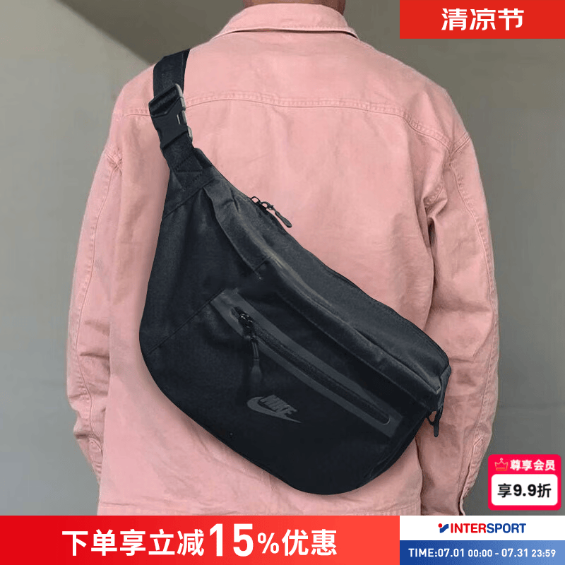 耐克（NIKE）男包女包 2026新款运动包出行旅游收纳胸包骑行腰包单肩包斜挎包 DN2556-010 MISC