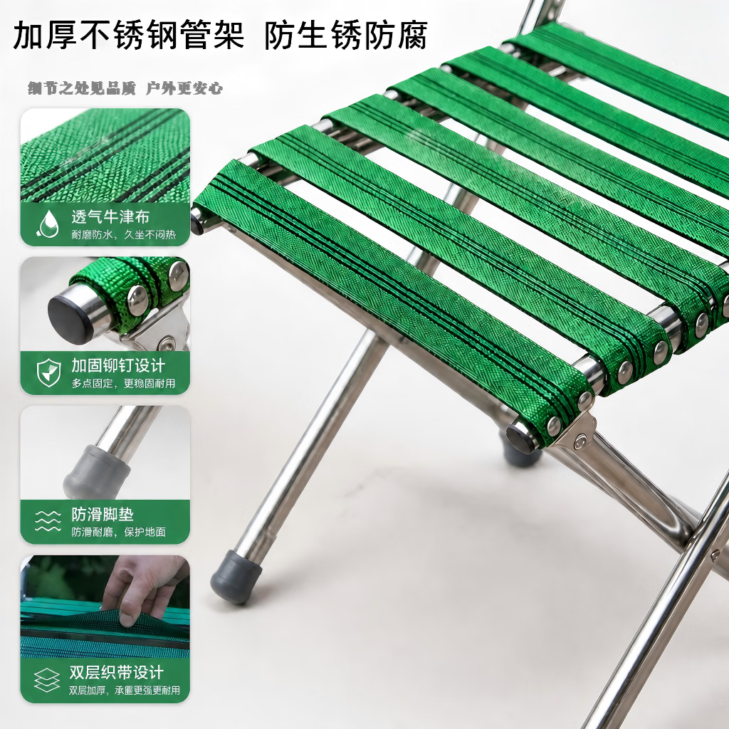 不锈钢折叠椅户外便携钓鱼凳子靠背椅折叠凳折叠椅听戏马扎防滑椅 绿色 大号款椅子*2把+户外折叠小方桌