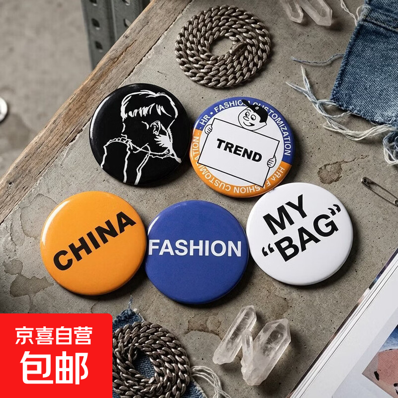 儿童徽章多图案六一儿童节礼物男女孩生日礼物 随机图案