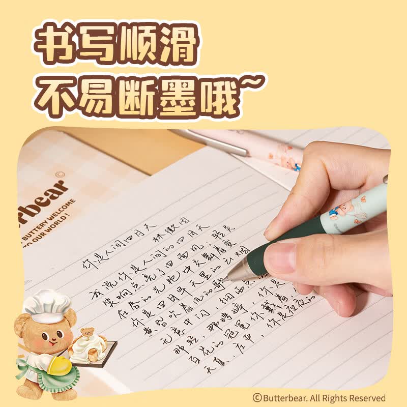 得力黄油小熊刷题笔中性笔速干子弹头考试笔学生用中高考备考高颜值刷题考试专用笔按动笔 【四色各一】速干按动笔