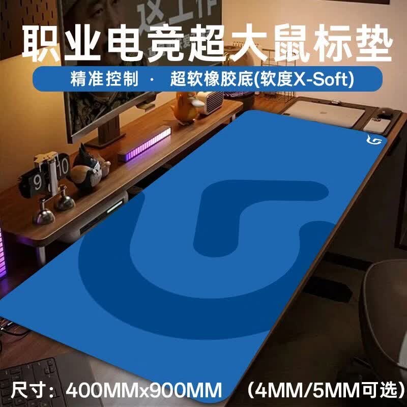 轻仙适用罗技鼠标垫大号防水防油耐脏轻奢高级感电竞办公加长超厚一体 定制把需要定制的图发给客服 1200x600mm x 4mm