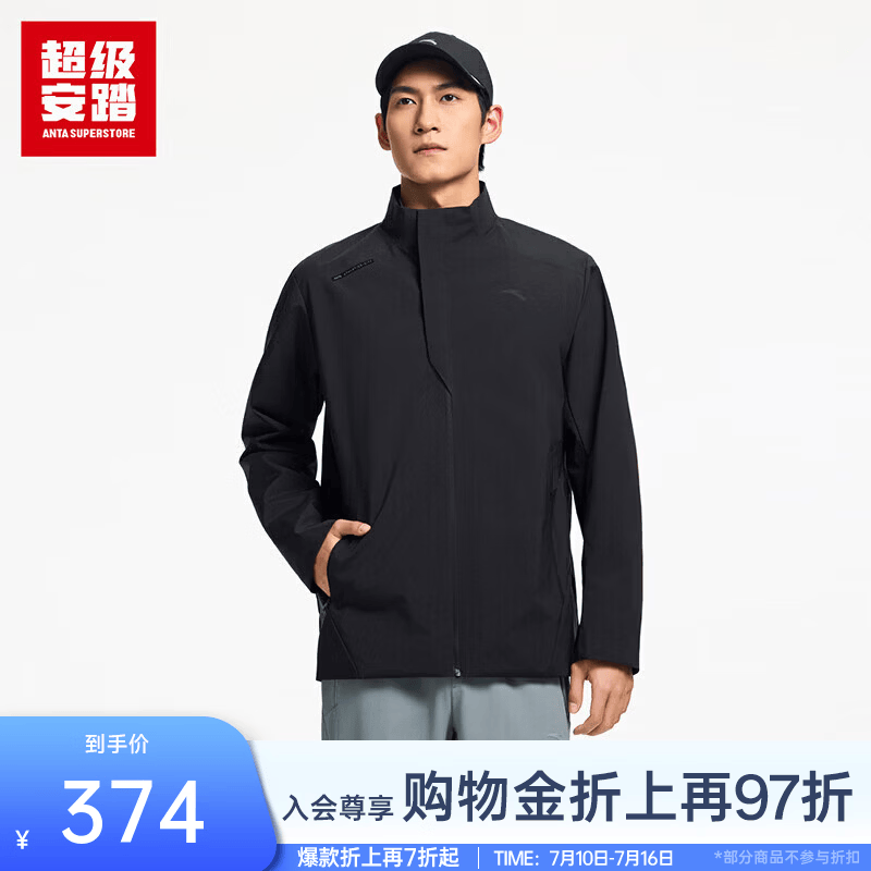 安踏旅型夹克丨运动外套男士春季无氟防泼水通勤休闲上衣152616612U 基础黑-3 XL /男180