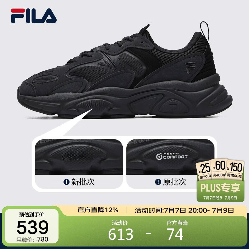 FILA 斐乐官方男鞋火星2代老爹鞋轻便慢跑鞋缓震运动鞋