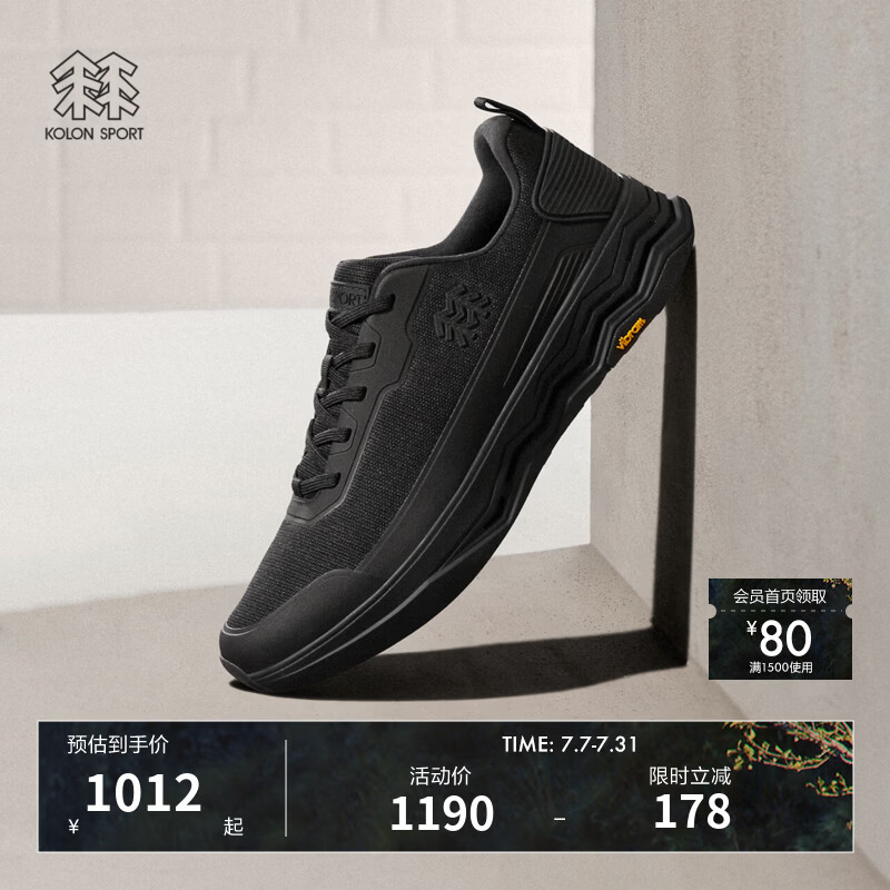 KOLON SPORT/可隆CITY LUX休闲鞋 男女同款户外抓地V底轻量商务通勤鞋 LUFC5AT410-BK 黑色 40.5 (255mm)
