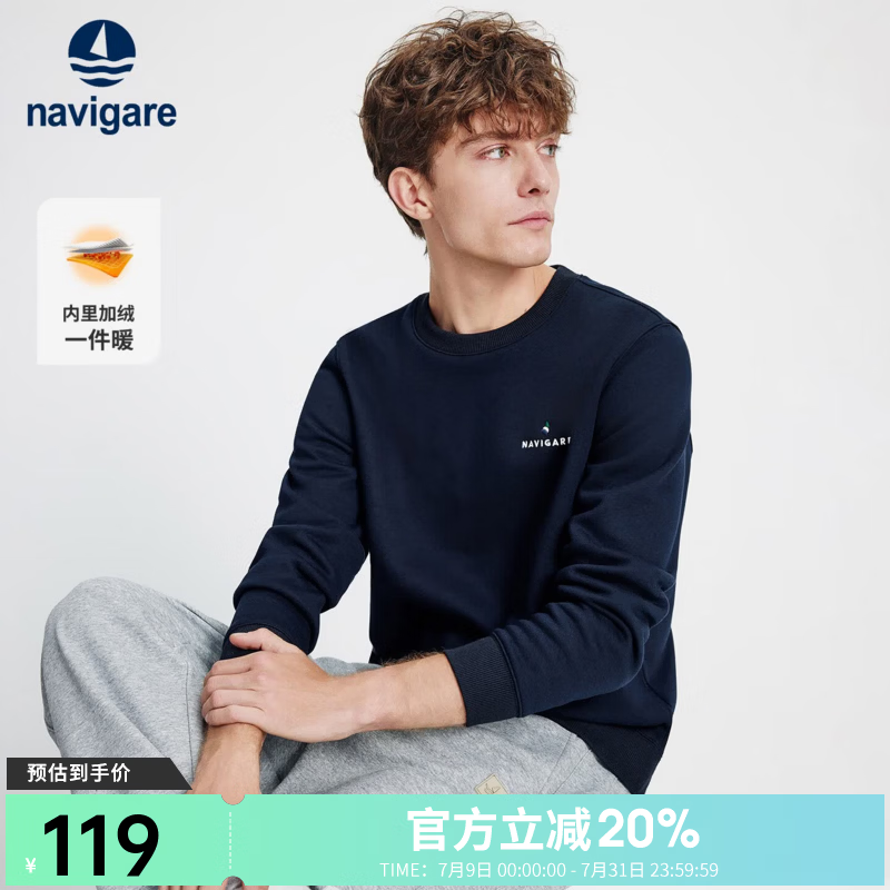 Navigare意大利小帆船加绒保暖圆领卫衣男秋季棉质亲肤上衣休闲简约套头衫 海军蓝 XL