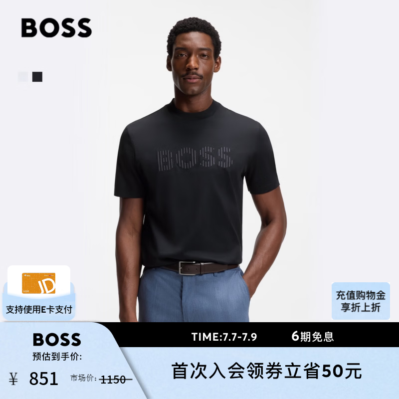 雨果博斯BOSS【礼物 挺括垂感】男士26夏季新款条纹徽标棉质短袖T恤 深蓝色 L