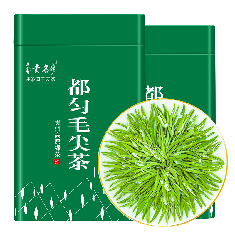 贵名都匀毛尖绿茶：2022价格走势、口感评测|查看绿茶价格走势用什么App