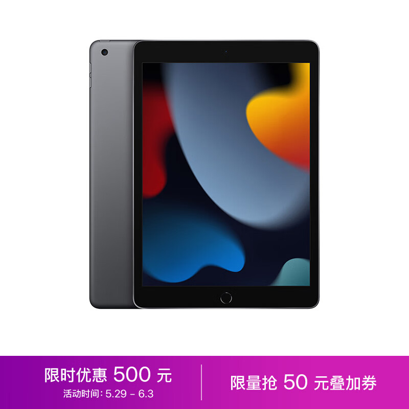 京东数码家电 2023-06-02 - 第9张 | 最新购物优惠券 京东数码家电 2023-06-02 - 第9张 | 最新购物优惠券