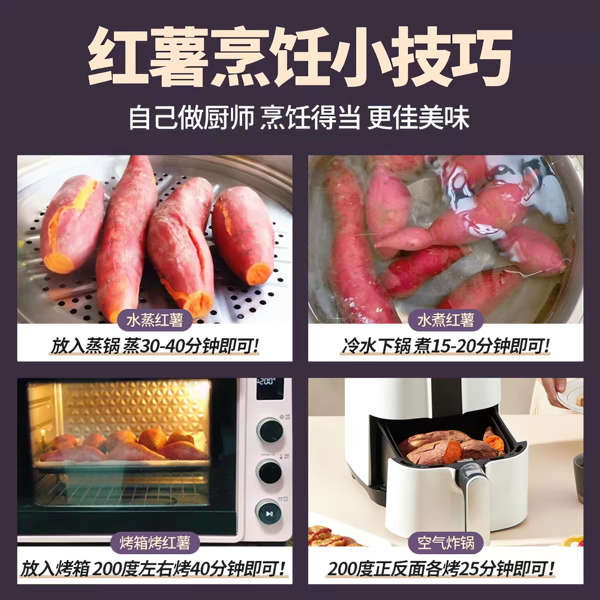 豔疅正宗山东烟薯25号糖心地瓜红薯新鲜农家精选软糯番薯沙地生鲜蔬菜 带箱5斤中果【约6-16个】糖心流油|单果150-400g