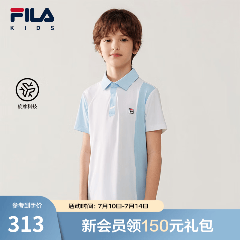 FILA【旋冰科技】斐乐儿童童装短袖T恤2026夏季新款男中大童POLO 玉石白-WT 150