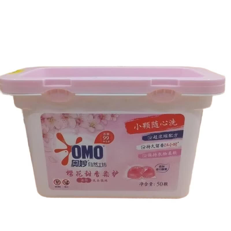 OMO奥妙樱花洗衣凝珠留香柔顺护衣自然工坊除菌螨浓缩洗内衣液粉皂 100颗(2盒)樱花甜香 樱花甜香
