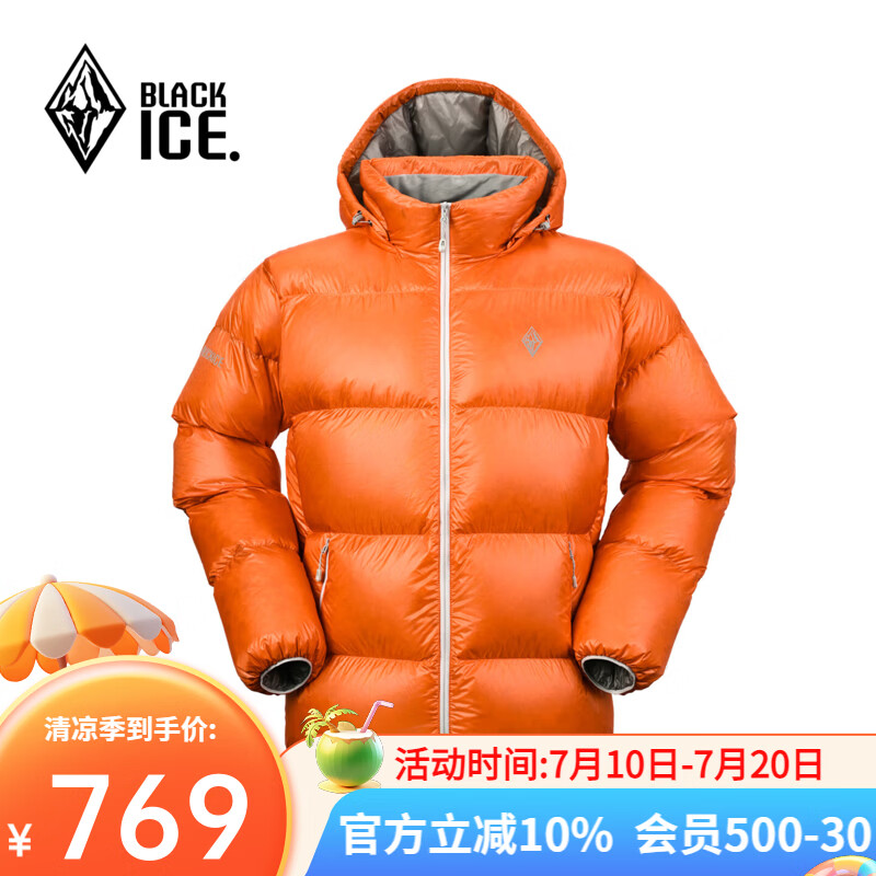 黑冰秋冬男款鹅绒800蓬高蓬防泼轻量保暖活帽羽绒服F8620MJ 橘色 XL