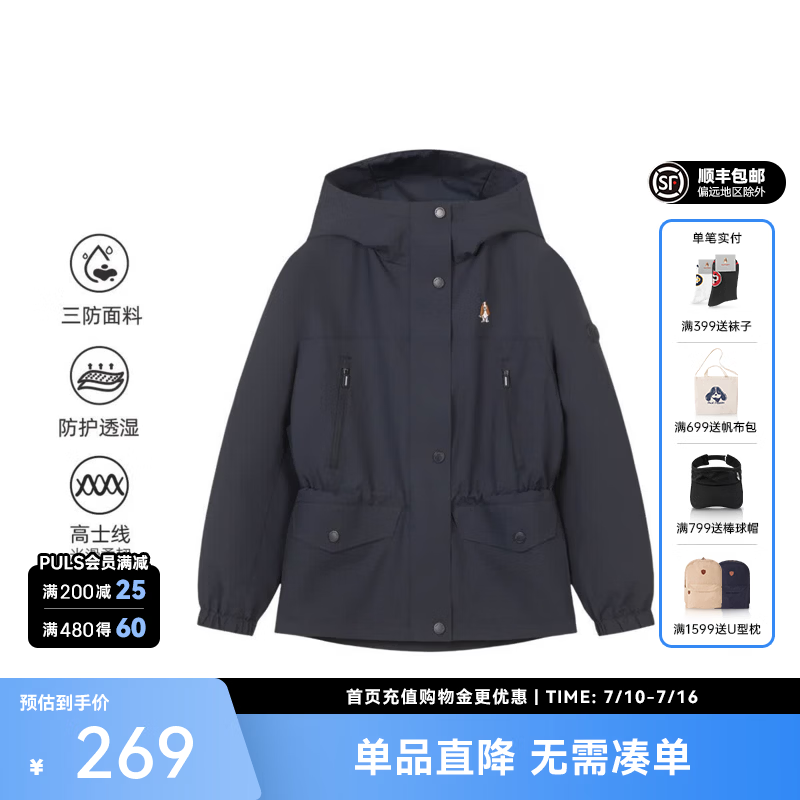 暇步士（Hush Puppies）【三防】童装儿童女大童秋季新款科技品质保暖舒适风衣 藏蓝 170 cm