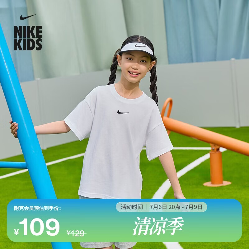 耐克（NIKE）勾勾大童宽松短袖T恤女童纯棉半袖刺绣柔软NIKE FZ5539