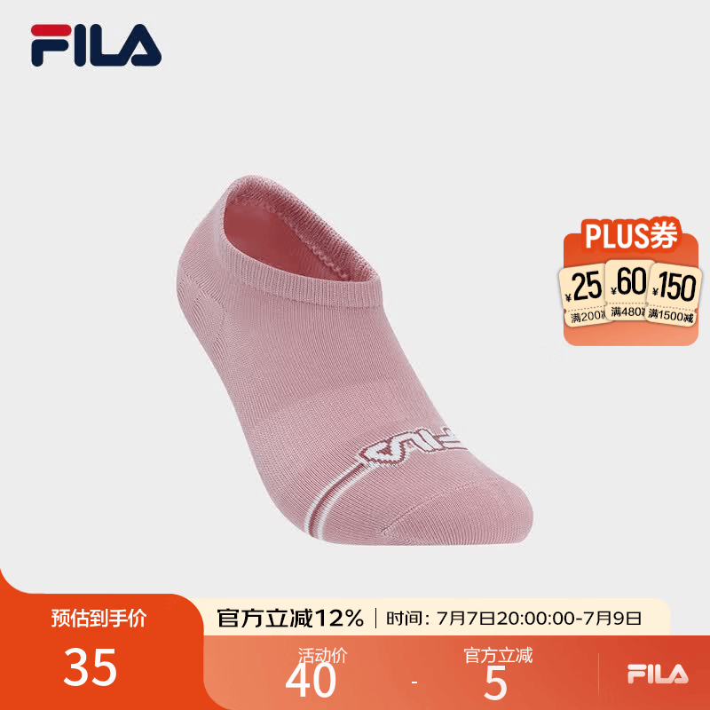 斐乐（FILA） 官方女袜浅口袜秋季新款时尚休闲舒适袜运动袜船袜 冰淇淋粉-PK 1双 XS