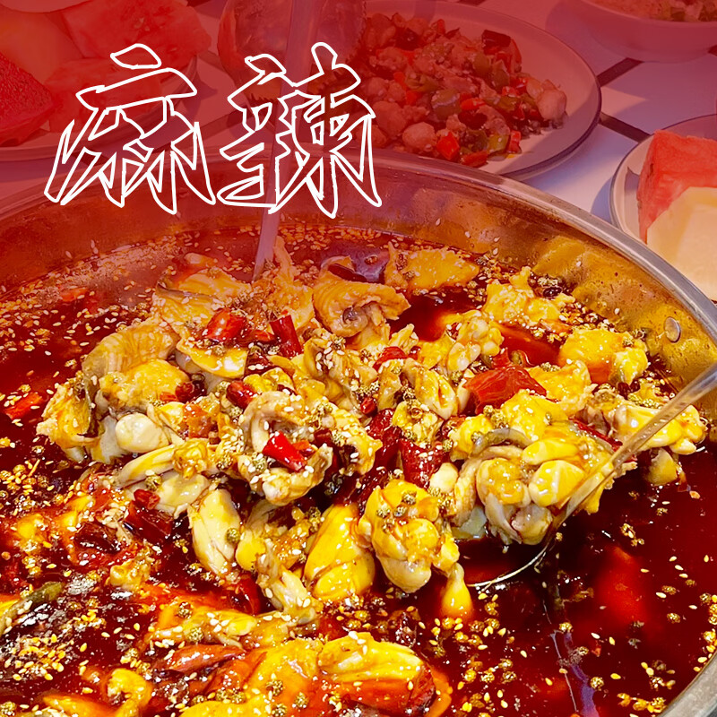 巴蜀火娃美蛙鱼头火锅底料套装 鱼火锅底料水煮鱼麻辣鱼底料 美蛙鱼头火锅底料套装【一套购齐】