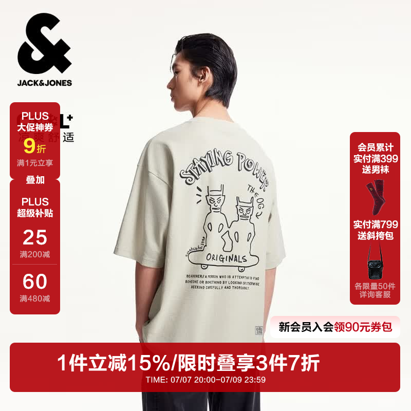 杰克·琼斯（JACK&amp;JONES）夏季男装刺绣舒适凉感简约风百搭潮时尚上衣短袖T恤225301097 C02伦敦雾 S （170）