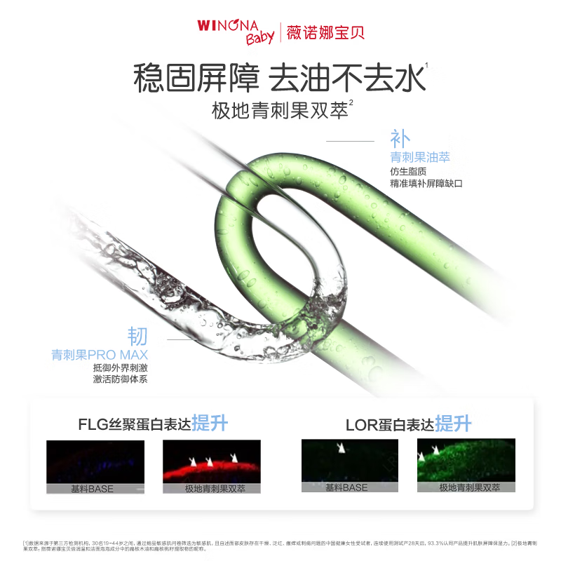薇诺娜宝贝倍润温和洁面泡青少年洗面奶儿童洁面温和净澈不紧绷专研无泪配方 【温和清洁】温和洁面泡泡100ml