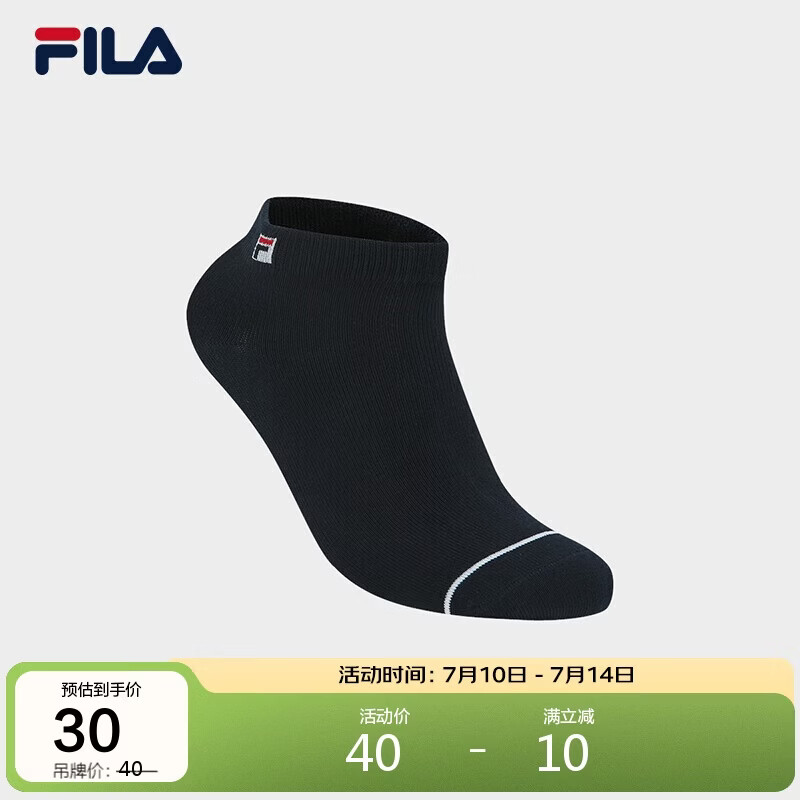 FILA 斐乐官方女袜低腰袜2026春新款休闲舒适袜子运动袜简约短袜