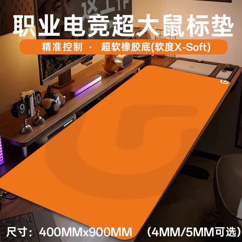 轻仙适用罗技G系列鼠标垫大号防水防油耐脏轻奢高级感电竞办公加长 黑色 40x90cm x 4mm