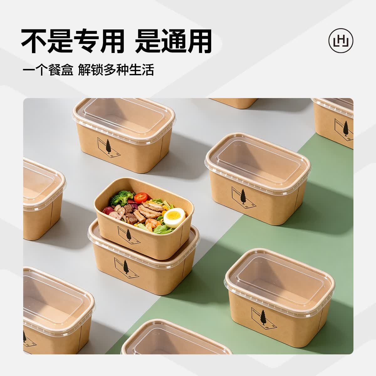 华豫洁晖盒哩哩一次性牛皮纸餐盒野餐轻食沙拉便当打包盒带盖饭盒 加厚牛皮纸餐盒*20（1000ml+密封盖）