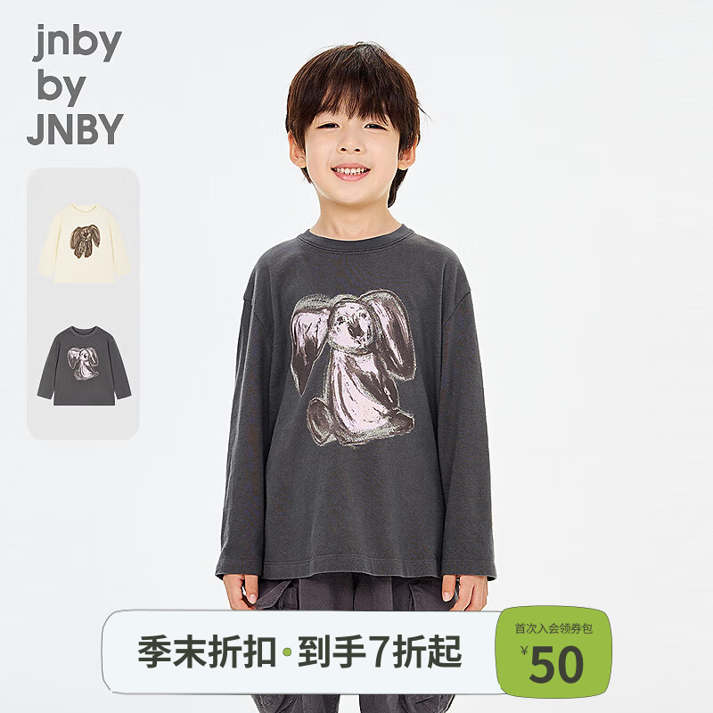 jnby by JNBY新款江南布衣童装长袖T恤H型宽松圆领套头26春男女童1Q2111760 042/深驼灰 160 cm