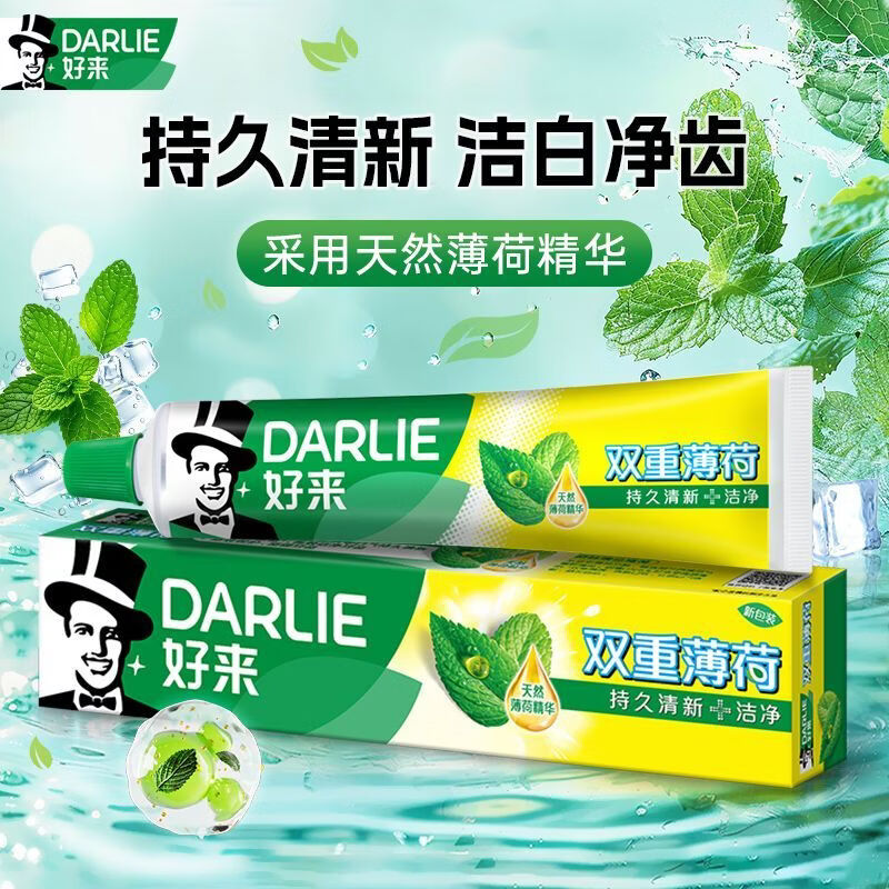 DARLIE(原黑人)牙膏双重薄荷双效清新口气清洁牙齿超市同款 双重薄荷225g*1支 京东折扣/优惠券