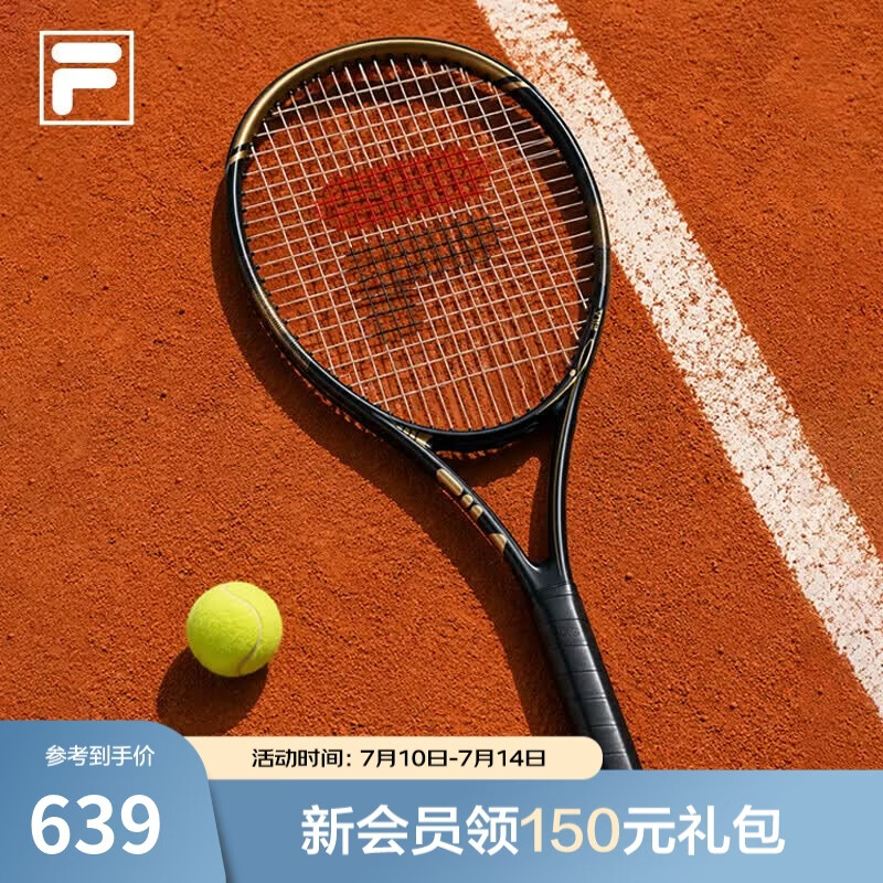 FILA网球拍| 斐乐运动户外男子女超轻训练减震初学者拍粉色休闲拍 正黑色-BK 2