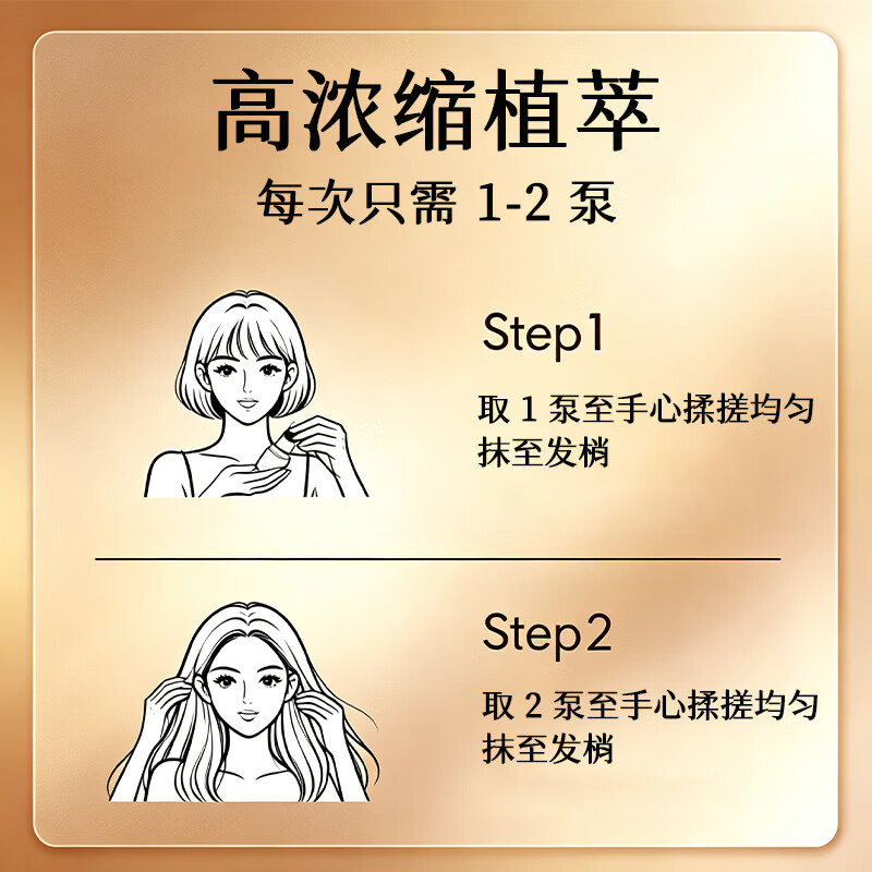 OSXE【德国进口】护发精油修复干枯毛躁养护受损头发柔顺亮泽持久留香 【专利修复毛躁发】护发精油120ml*2