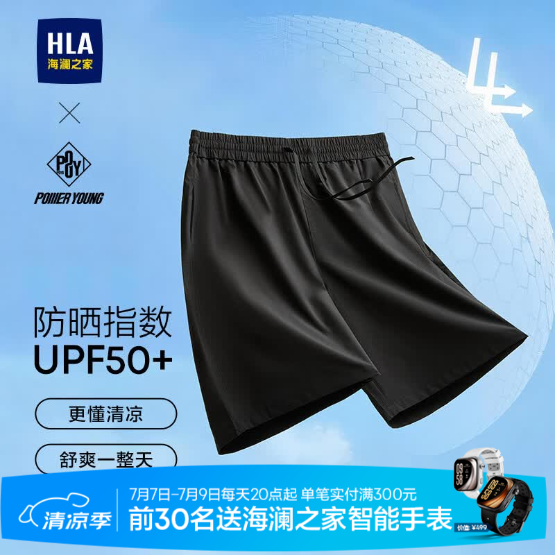 海澜之家（HLA）休闲中裤男款POWER YOUNG防晒五分裤男夏季 黑色49 35 175/90A 推荐151~160斤