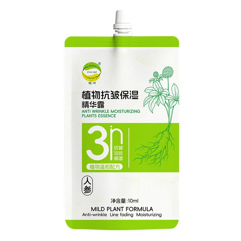 循叶 CYCLE LEAF植物抗皱保湿精华露10ml人参植萃配方晨间打底补水润肤紧致抗皱 植物抗皱保湿精华露