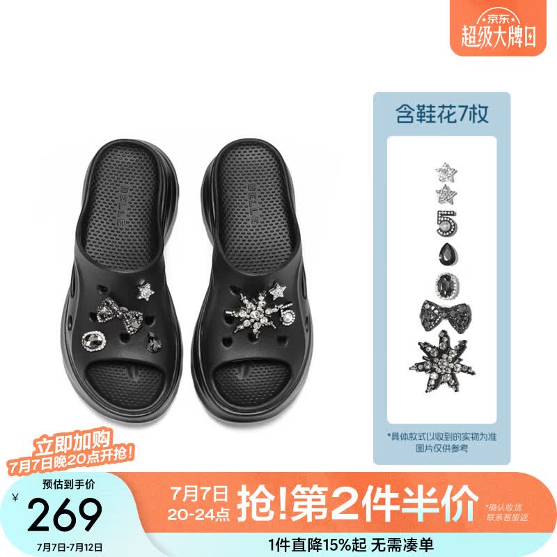 百丽（Belle）简约休闲洞洞鞋女26夏新款商场厚底增高拖鞋BLG31BT6 黑色-星空款 36 (230mm)