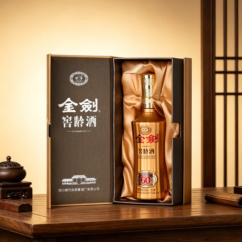 剑南春金剑窖龄60浓香型白酒52度500ml 1 52度 500mL 2瓶 双支装