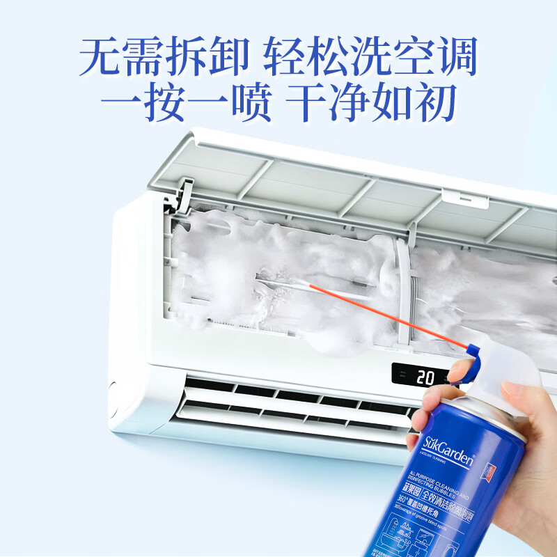 蔬果园空调清洗剂免拆洗神器 【清洁祛味】全效清洁350ml*3瓶