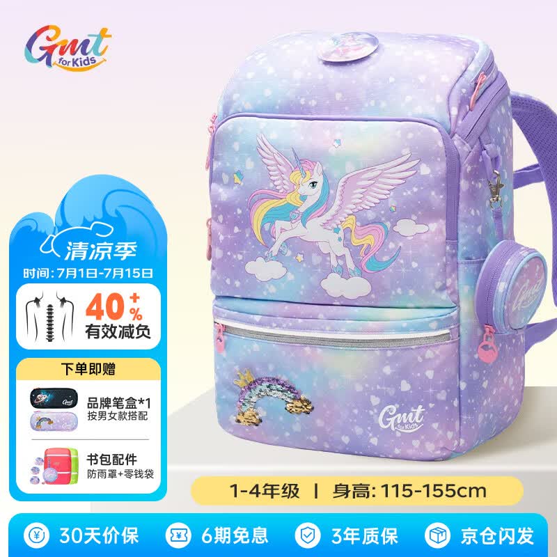 开学必购——儿童书包选购要点分享，别让沉重压垮孩子