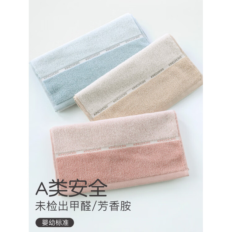 金号3条金号毛巾纯棉成人洗脸巾家用全棉吸水素色男女儿童洗澡洗手 【中巾素色淡雅】01KE0133B三色各一条 3条